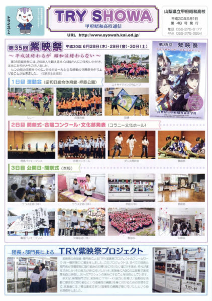 img20181107_10353432のサムネイル