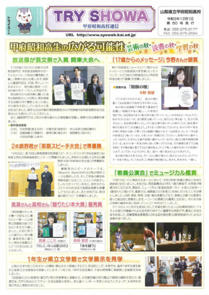 2021 12月のサムネイル