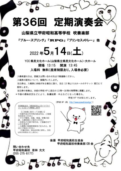 R4ちらし完成のサムネイル