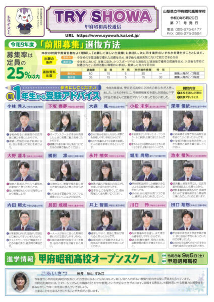 20260629112543のサムネイル